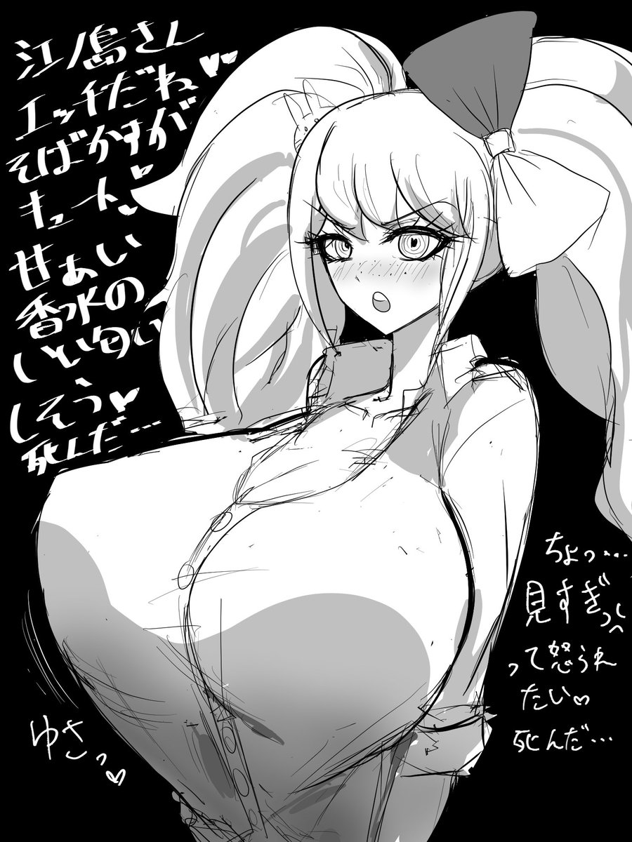 ダン◯ンはじめました という絵 