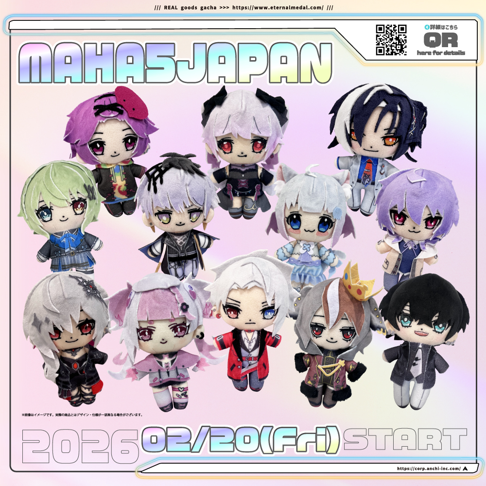 ﾟ✧🧸#MAHA5JAPAN ぬいリリース🧸✧ﾟ・ #MAHA5JAPAN の皆様のぬいが