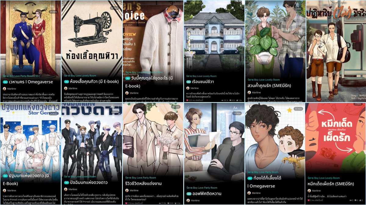 ต่อให้ทุกอย่างซบเซา เอนเกจย่ำแย่  จากยอดเก็บเข้าชั้นเป็นหมื่นมาสู่หลักร้อย จากคอมเมนต์เป็นร้อยสู่หลักหน่วย เรายังมีแพชชั่นในการเขียนอยู่นะ นิยายของเราธงเขียว ฟีลกู้ดมาก ไม่มีเรื่องผิดศีลธรรม ตัวละครไม่งี่เง่า ทุกเรื่องหาข้อมูลอย่างดี ปกไม่AI แคนวาเป็นบางเรื่อง