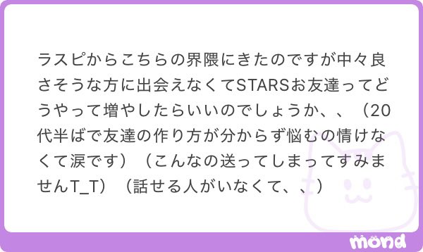 ぃぇぃぇとんでもないです😽やっぱり最初はタグ画を作って反応を待つか、こちらからタグに反応しに行くかで始めるのがいいと思います！気になるタグが流れてきたらその人のツイートを軽く遡って合いそうならいいねしてみる！繋がったら軽く会話してみる！のんびりいきましょうd(ゝω・´○)⭐️