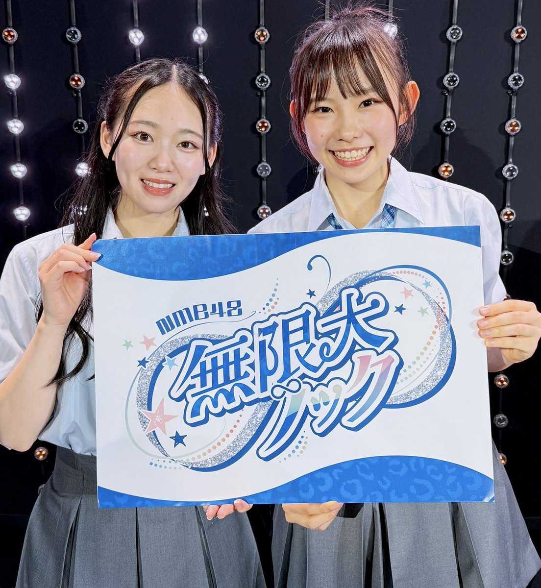 NMB48 #竹田京加 #無限大ノック公演 #10期生・11期生新公演 NMBの新