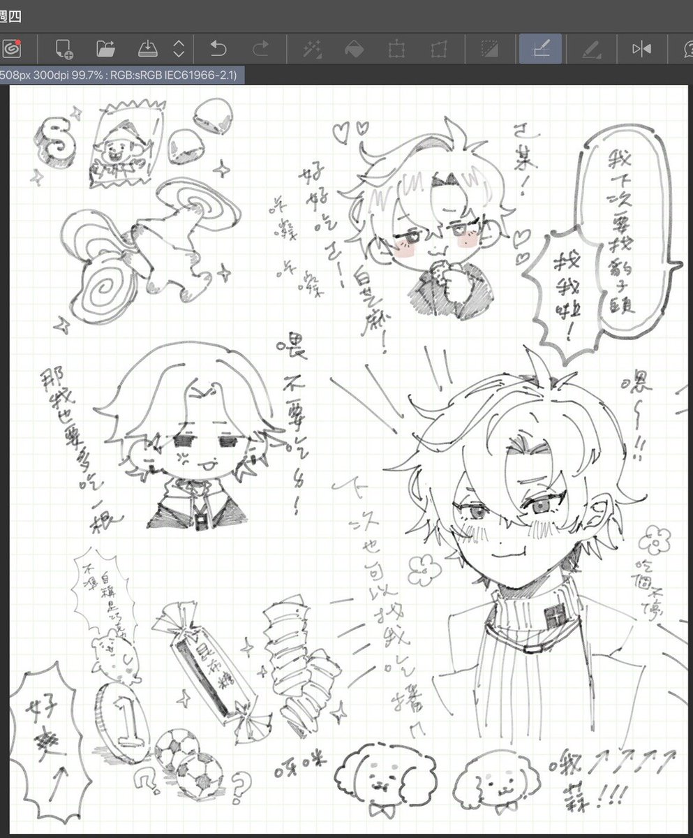 狗狗超絕吃播卡哇到不行