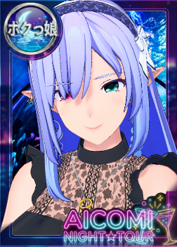 uu.getuploader.com/jonikiloda/dow…
ナイトツアー用性格別フレームを更新しました（ver1.02）
最初のものより透過部分がマシになった…かもしれない(；´∀｀)
#アイコミナイトツアー