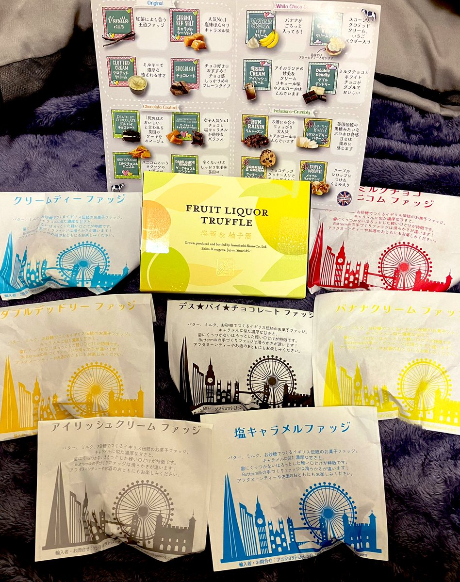 バレンタインに頂いたチョコやキャラメルをちまちま食べます💕
綺麗で可愛い子からの頂いた物って本当美味しいのが倍増する気がする✨
くれた子、ありがとう✨