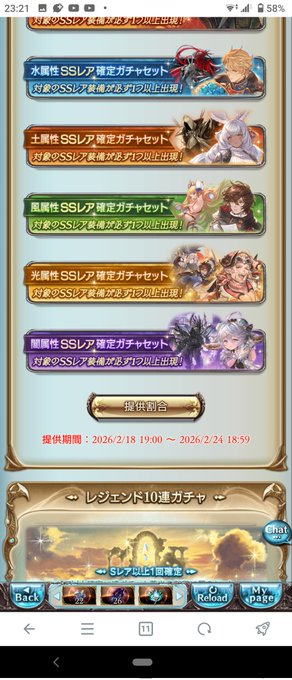 まあ気分もいいのでね、闇ワムチャレンジしていきたいと思います😊

みのむしは逃げない😠😠😠 