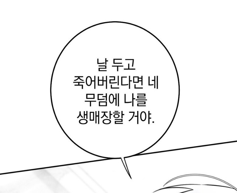 배이베^... tweet media