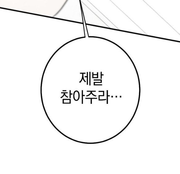 배이베^... tweet media