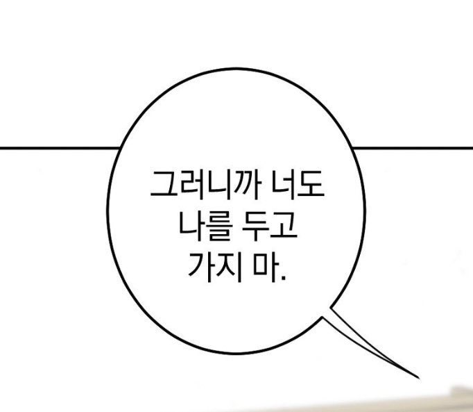 배이베^... tweet media