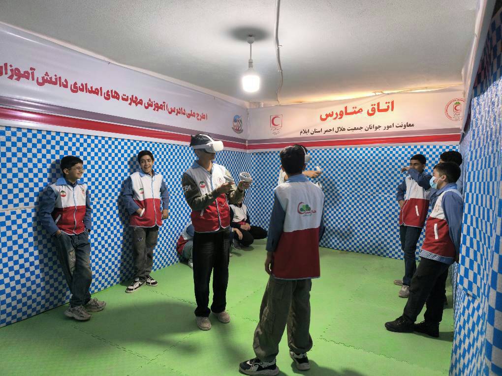 جمعیت هلال احمر استان ایلام tweet media