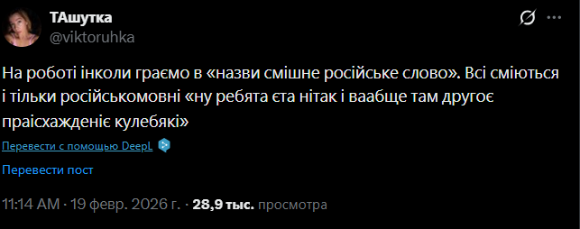 Брат <a href="/TarasPerehod/">Тарас Переход 🇮🇱</a> твой выход