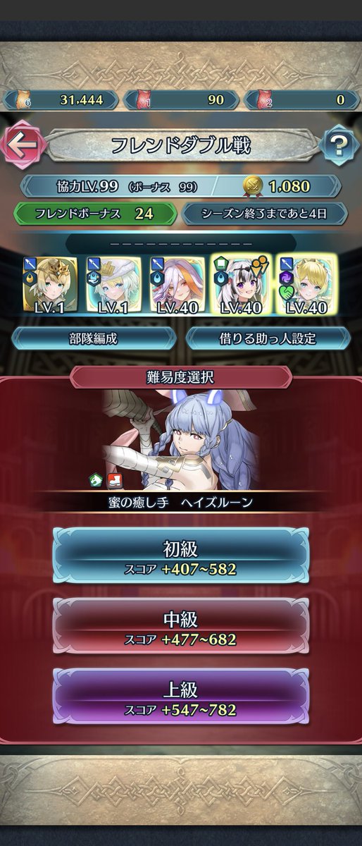 もろこしソード鍛＋ tweet media