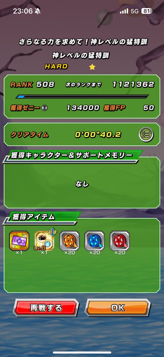 Kanrapr's tweet photo. #ライバル同士がドッカンと共闘
くさ https://t.co/SLMwXf5VCU