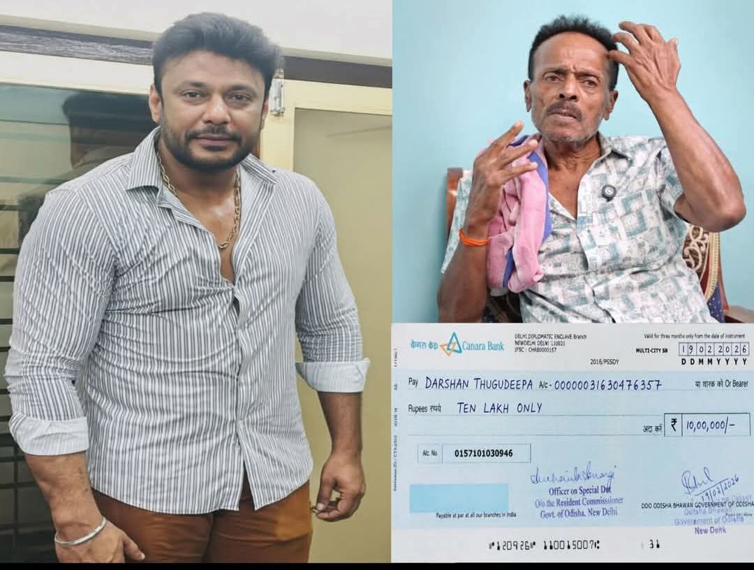 Kannada Beatz tweet media