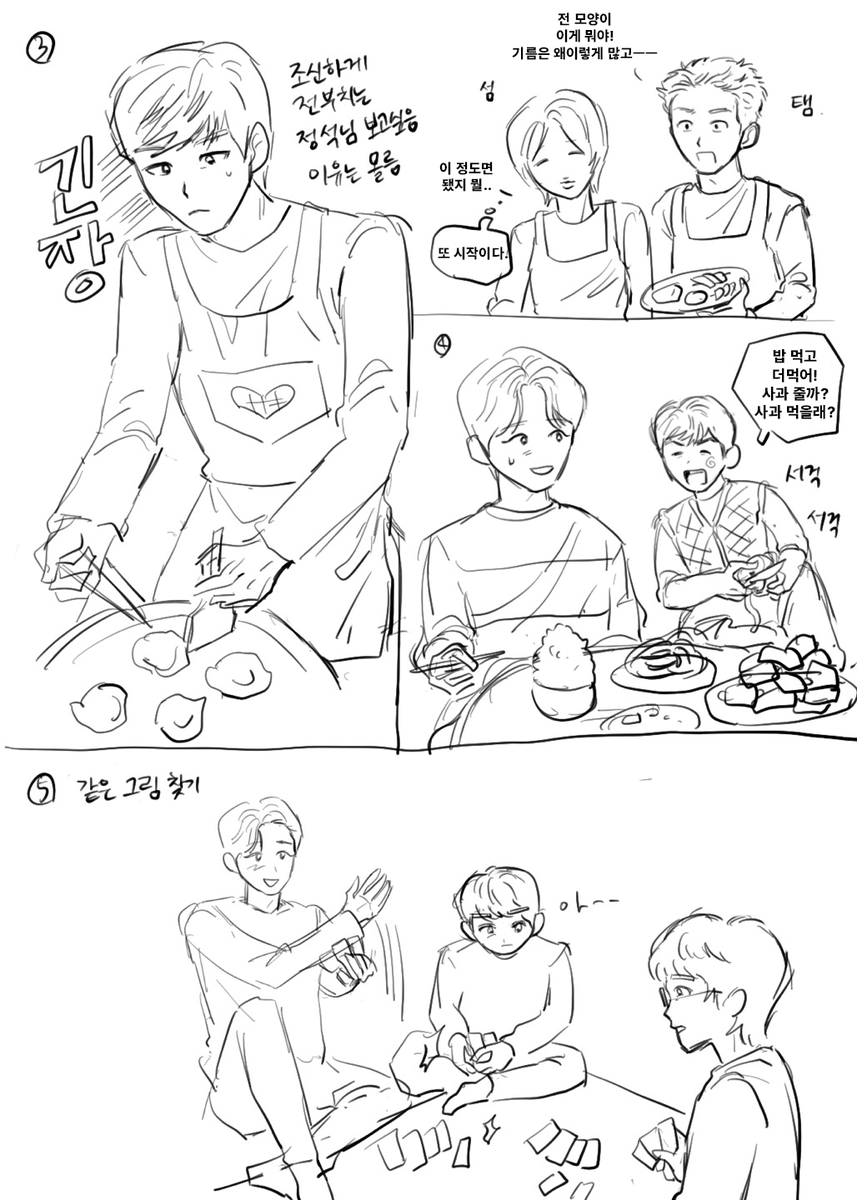 올훌로 명절 뒷북좀 칠게요