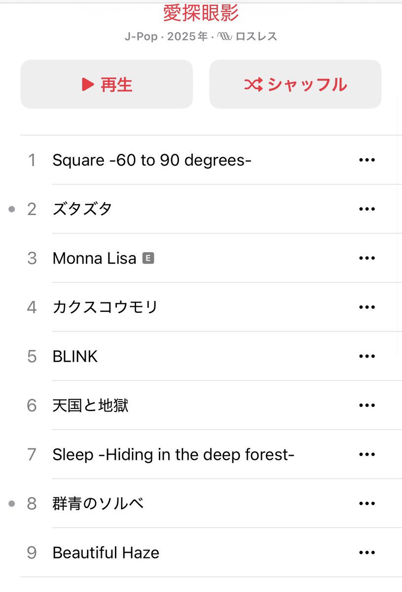 Screw全曲演奏ライブ、、！！ バンドでは初演奏のカクスコウモリや