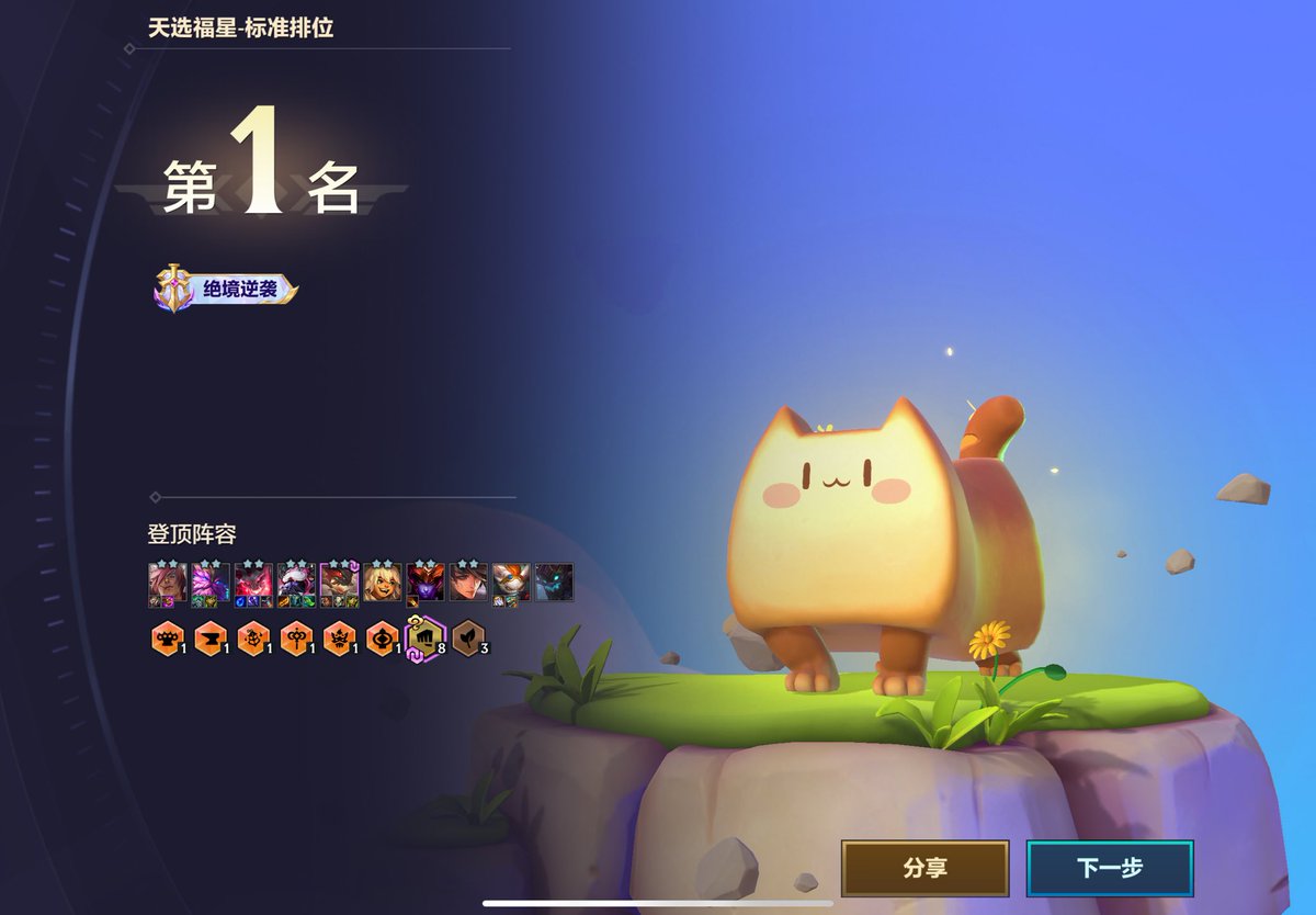 飞天小羊咩咩 tweet media