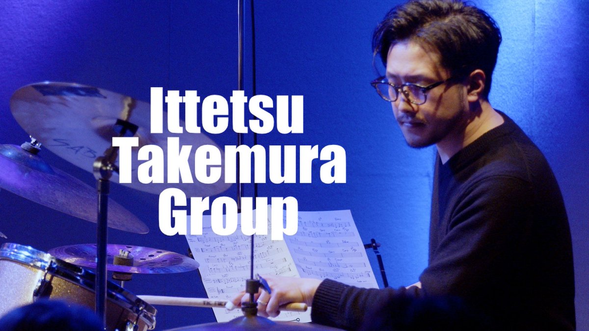 pit_inn_'s tweet photo. Today’s <Ittetsu Takemura Group > show is now archived.
The archive will be available for streaming for a month. Please enjoy!
https://t.co/NM9UwM6BSv
#pitinnnetjazz
#shinjukupitinn
#IttetsuTakemuraGroup
#IttetsuTakemura #drums
#MayInoue #guitar
#AmiOgaeri #piano https://t.co/PeTMNMWe9b
