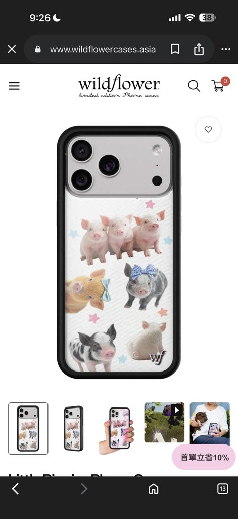 ผมอยากไดเคสน้องแอน ซื้อเคสลายน้องแอนให้ผมหน่อย