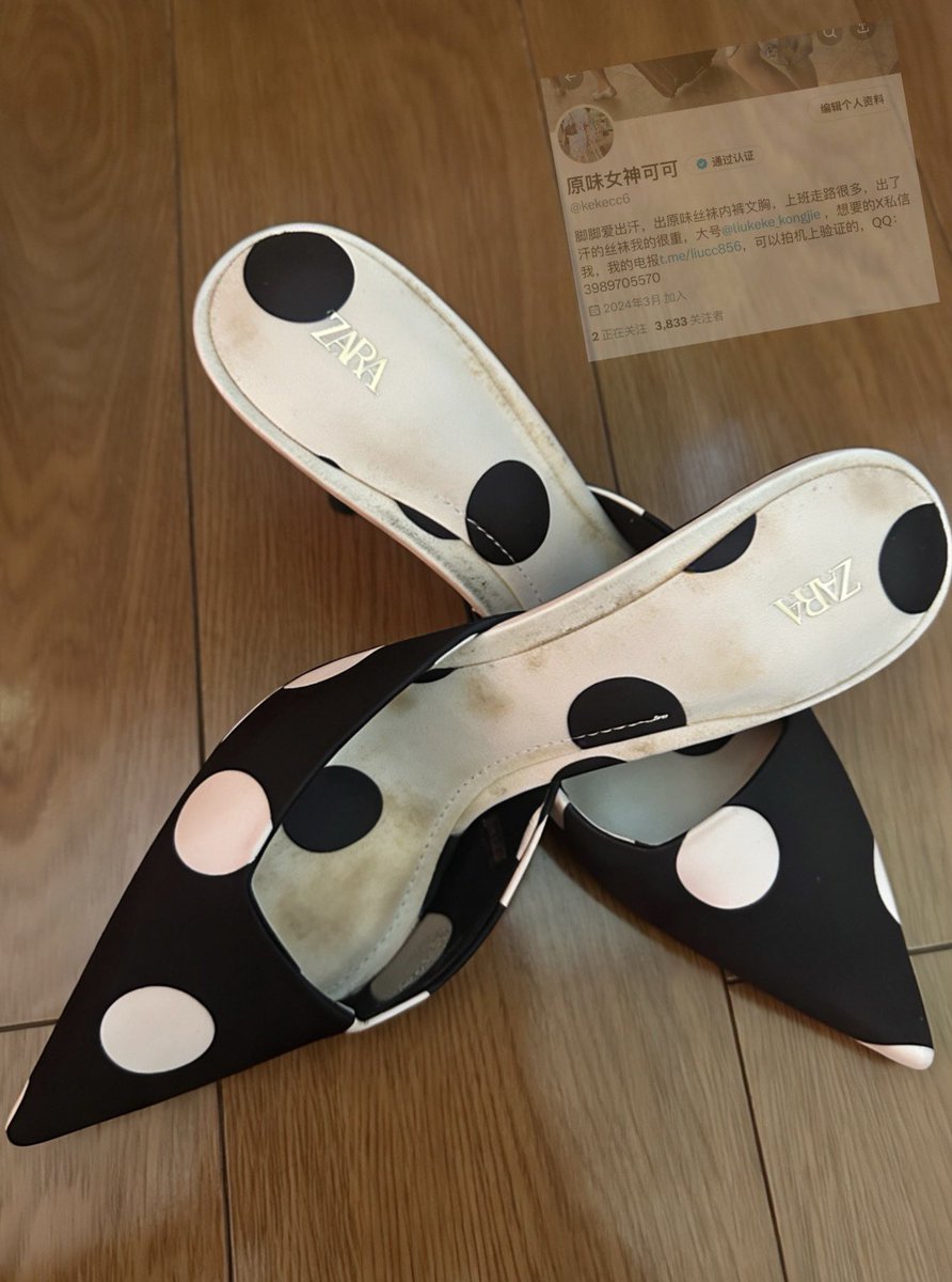 原味女神可可 tweet media