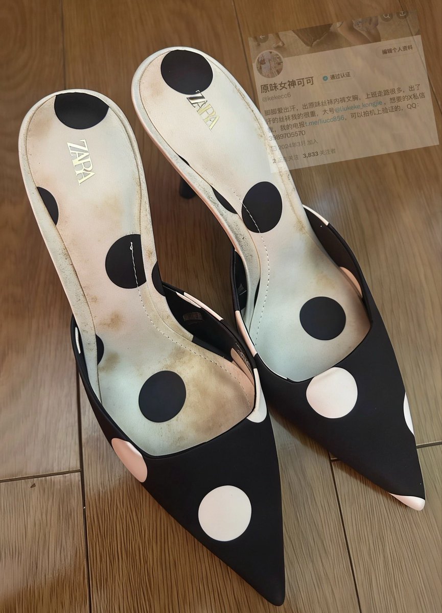 原味女神可可 tweet media