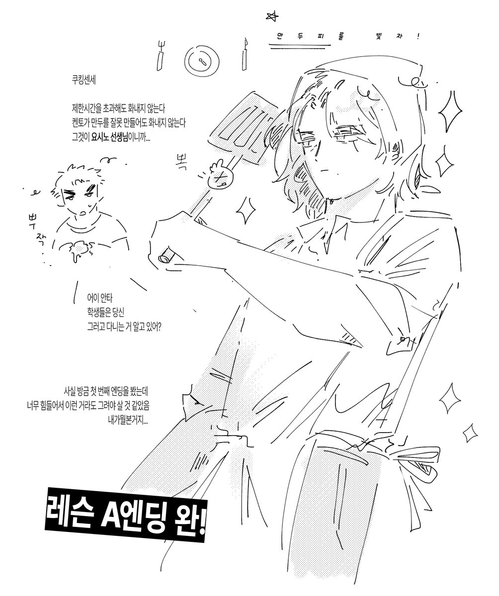 펭긴 tweet media