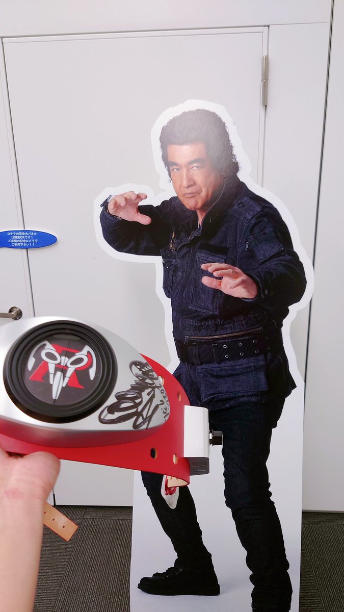 藤岡弘 、先生の直筆サイン入り CSMタイフーンは家宝すぎ