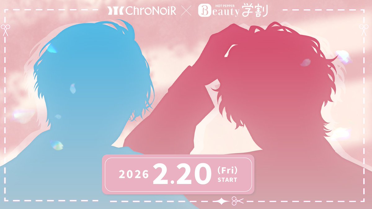 【#くろのわの新髪型を考えよう 】
『ホットペッパービューティー』を使ってChroNoiRがイメチェンしてきました！

本日公開の限定撮り下ろし画像のダウンロードはこちらから
beauty.hotpepper.jp/doc/cp/chronoi…

待ち受け画面にしてじっくり眺めてみてね〜！

#PR #ホットペッパービューティー学割