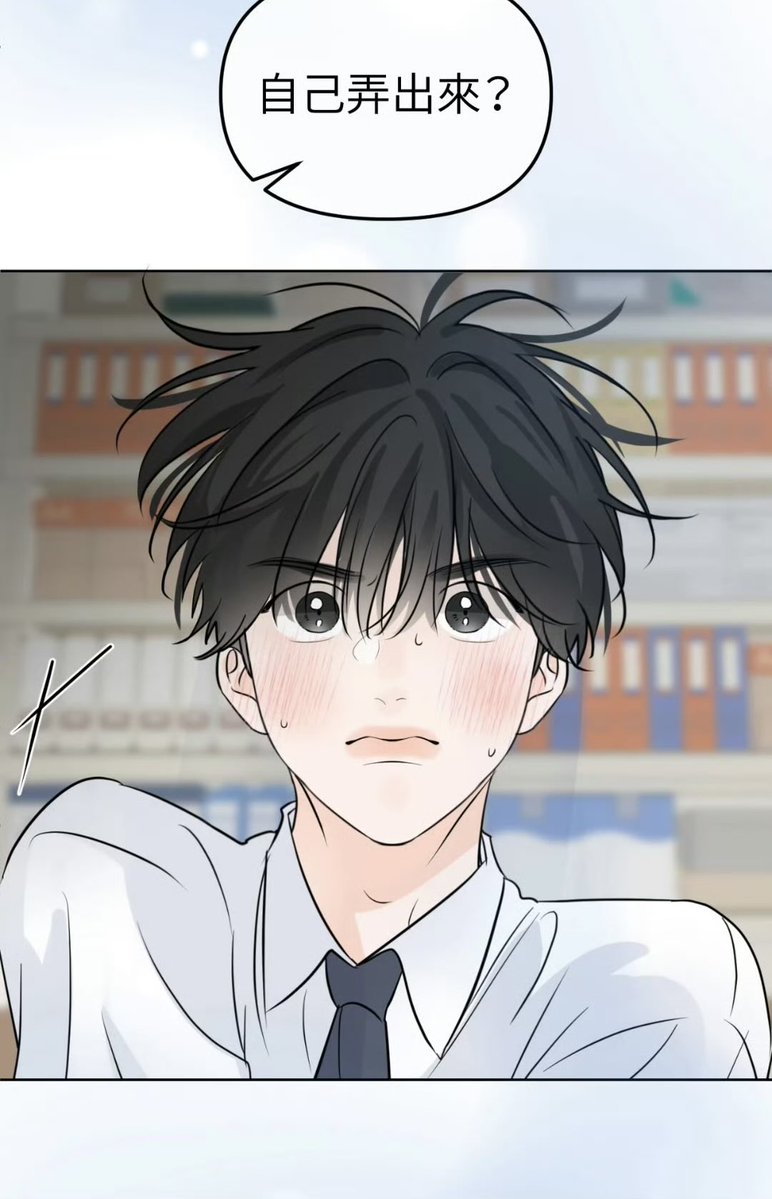 #향의경계 #ScentandSensibility #yaoi #bl
Ch71 out