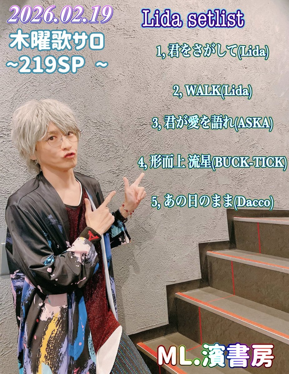 Lida (@Lida_Gt) / Posts / X