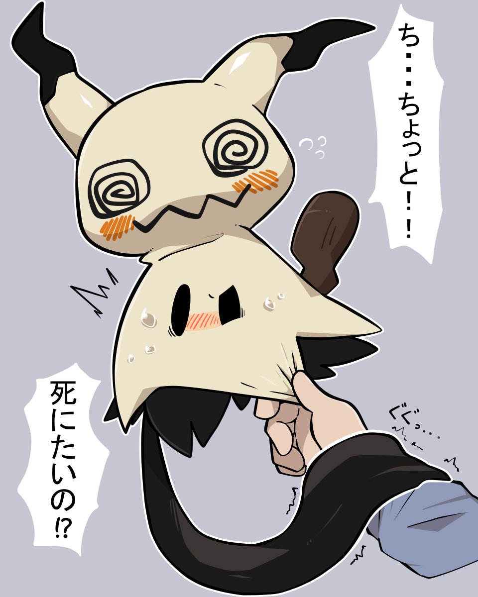 みみみ❁(mimimi) (@_mimi_m3) / Posts / X