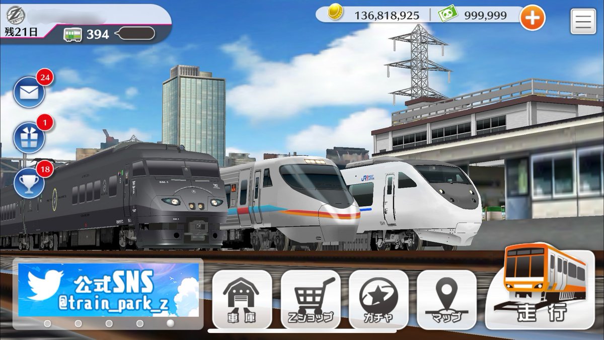 鉄道パークz 1992年はガチ。メンツが強すぎる という事で登場時の8000