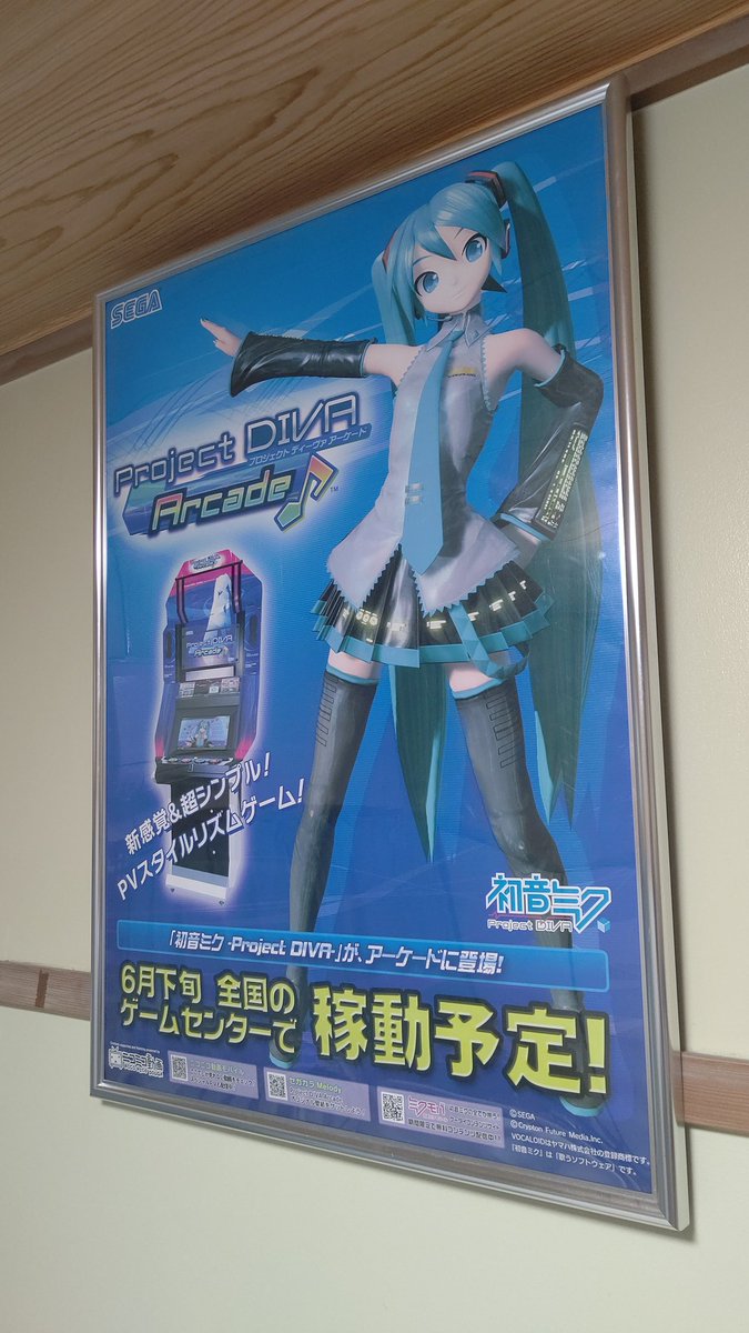 スタンドほどレアではないけども、ちょっとしたお宝。某同人イベントの