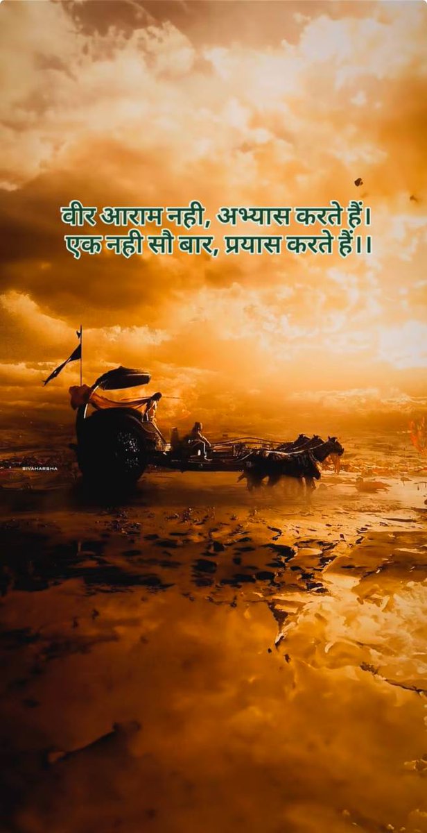 Er Navratan dausa tweet media