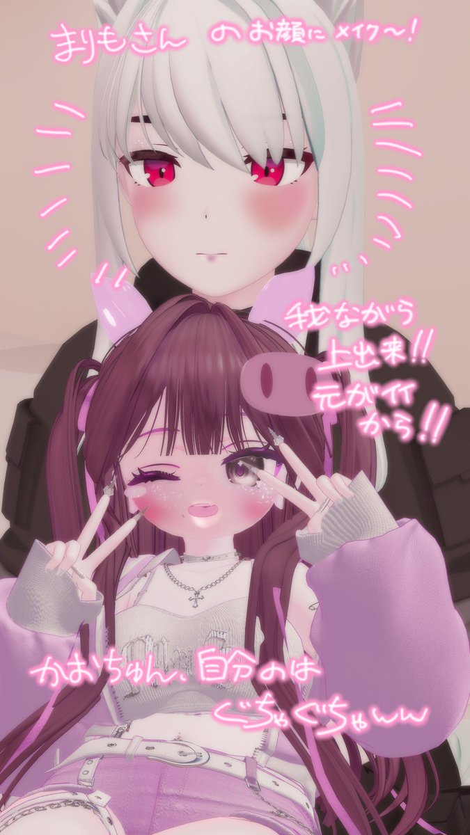 いーっぱいあそんだー！！