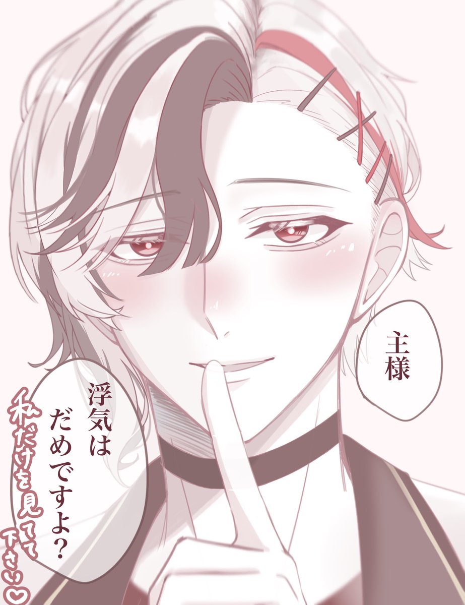 #aknkプラス 

🫖「……よそ見しないで下さいね？」