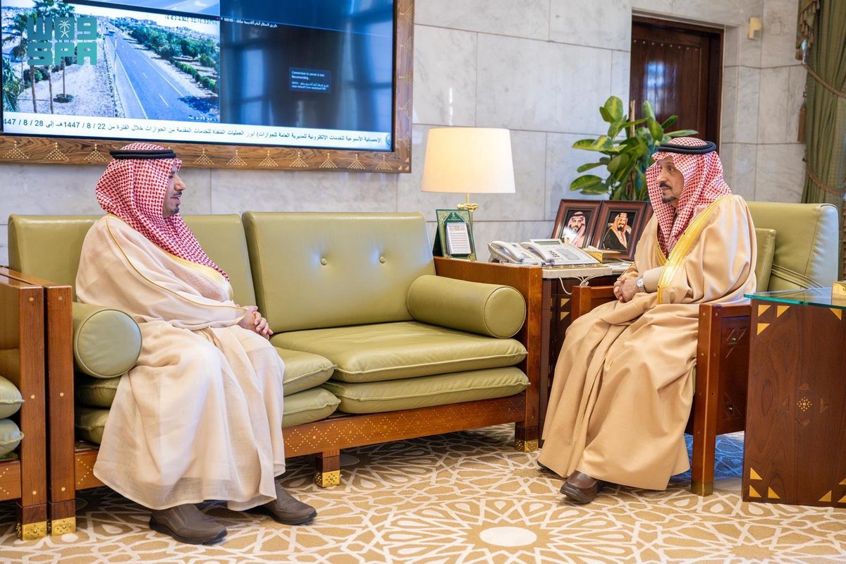 واس العام tweet media