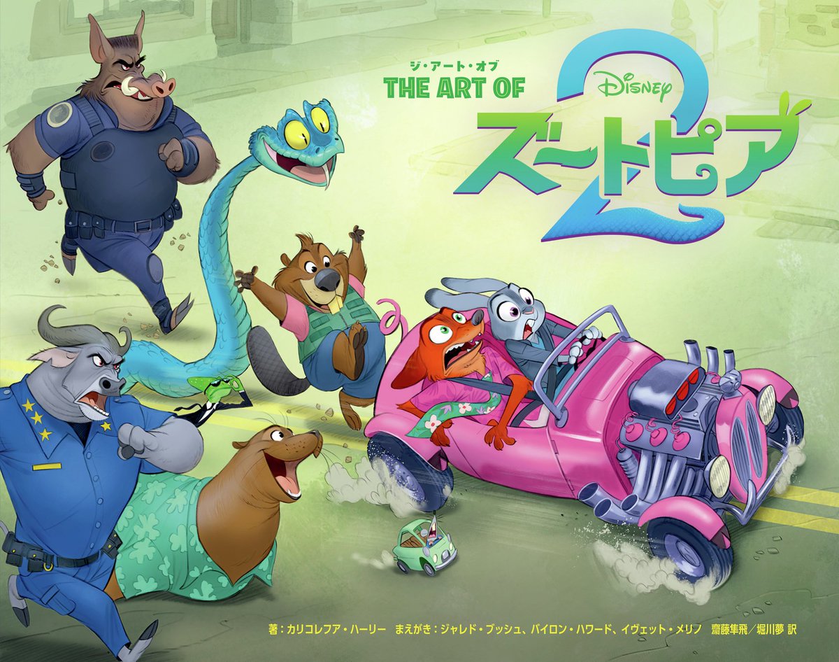 でぃちゃん/TDR最新情報 ディズニー情報 tweet media