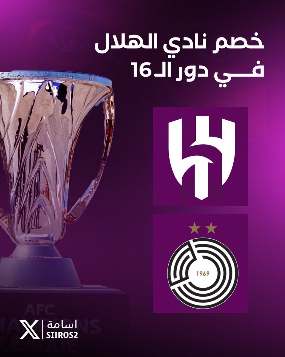 Osama 🇸🇦 tweet media