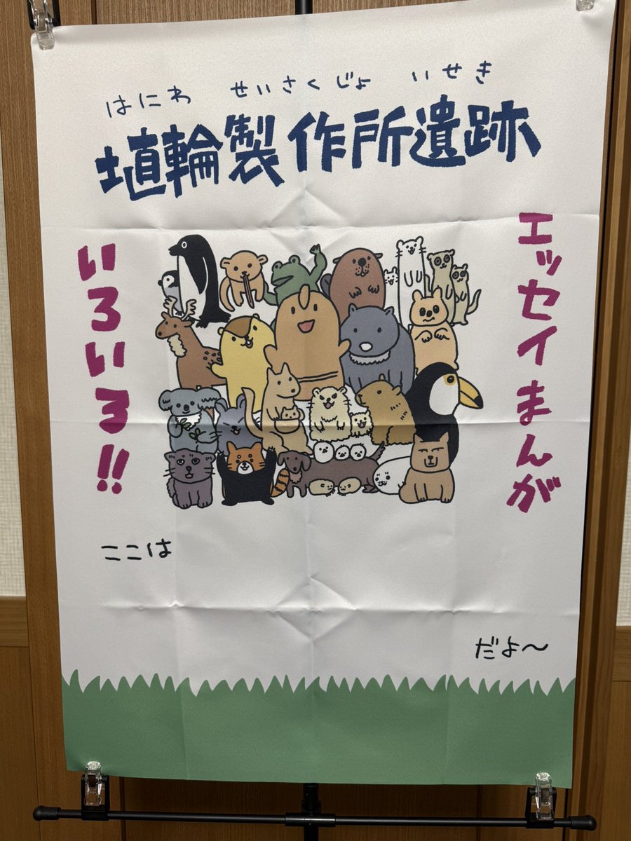 鳩⭐️開封時動画⭐️ 昇段した‼️鳩 (@810_3chan) / Posts / X