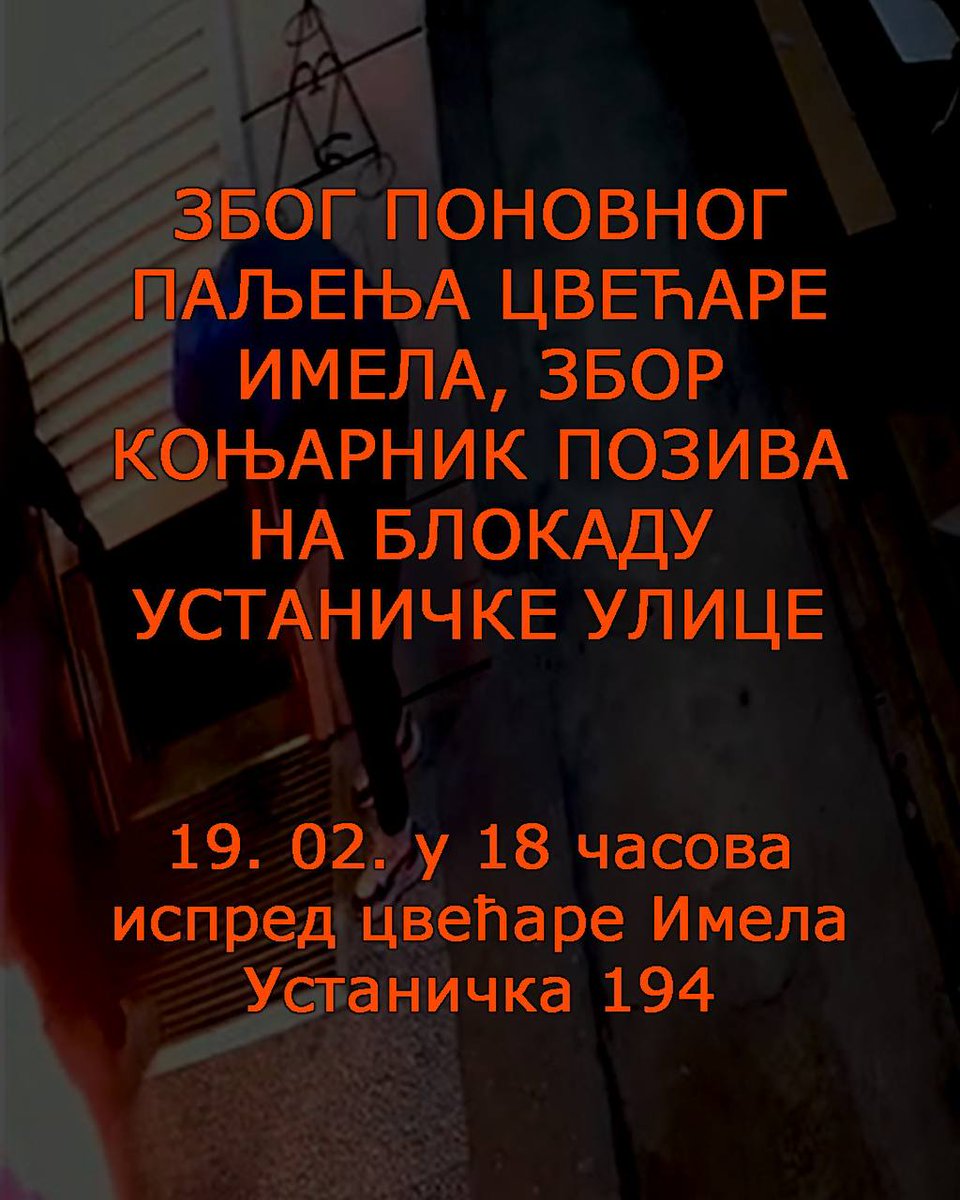 ‼️Opet je zapaljena Imela‼️
MUP Zvezdara ne radi na suzbijanju politički motivisanog nasilja na opštini Zvezdara. Napad na jednog od nas je napad na sve nas. Vidimo se u 18č.