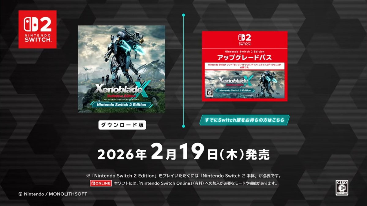 R_GameTV's tweet image. 任天堂「突然ですが、4K・60fpsに対応したゼノブレイドクロス DE Switch 2 Edition出します。」
任天堂「発売日は2月19日です。」
任天堂「なお、2月19日は今日です。」
任天堂「なので、もうeショップで配信開始しています。」

あの……この会社は……
ずっと何を……言っているの……？
