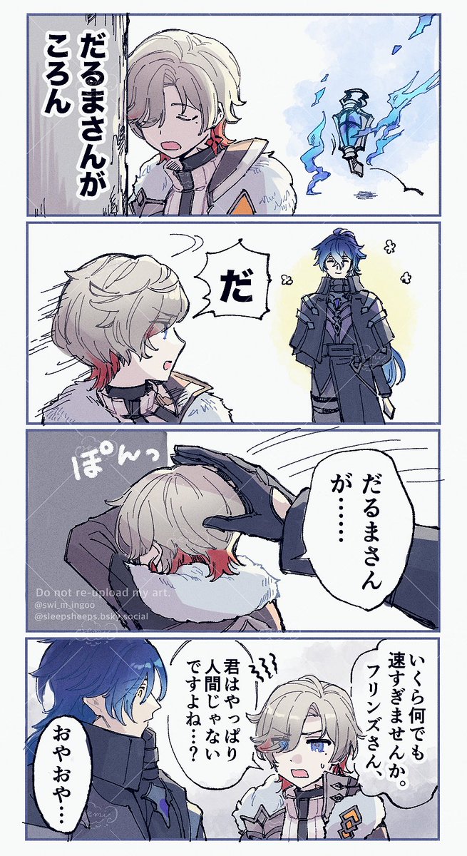 超平和な世界線ンズイル