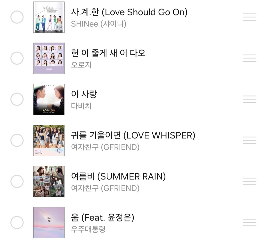 앞글자만 보세요