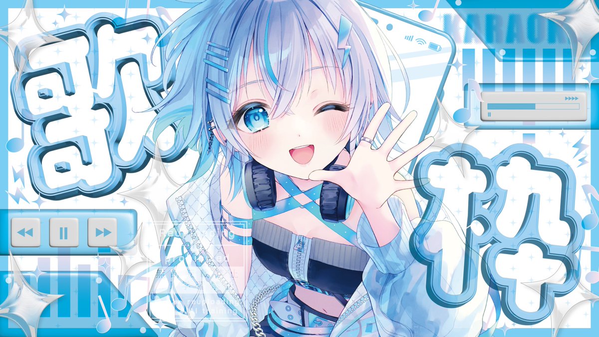 Bell@新人VSinger💎🎐 (@bell_utau) / Posts / X