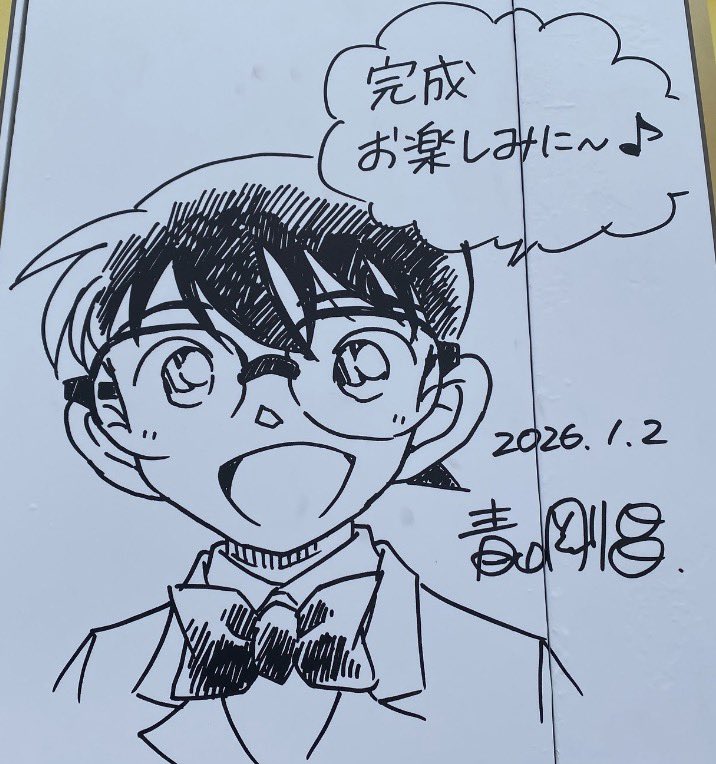 30년이 흘러도 코난은 여전히 커엽게 그리시는 할아버지 건강하세요 건강하게 완결내세요 ㅈㅂ