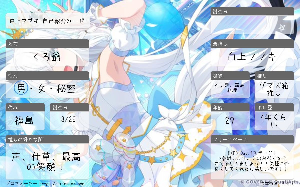 くろ爺🌽🌲 tweet media