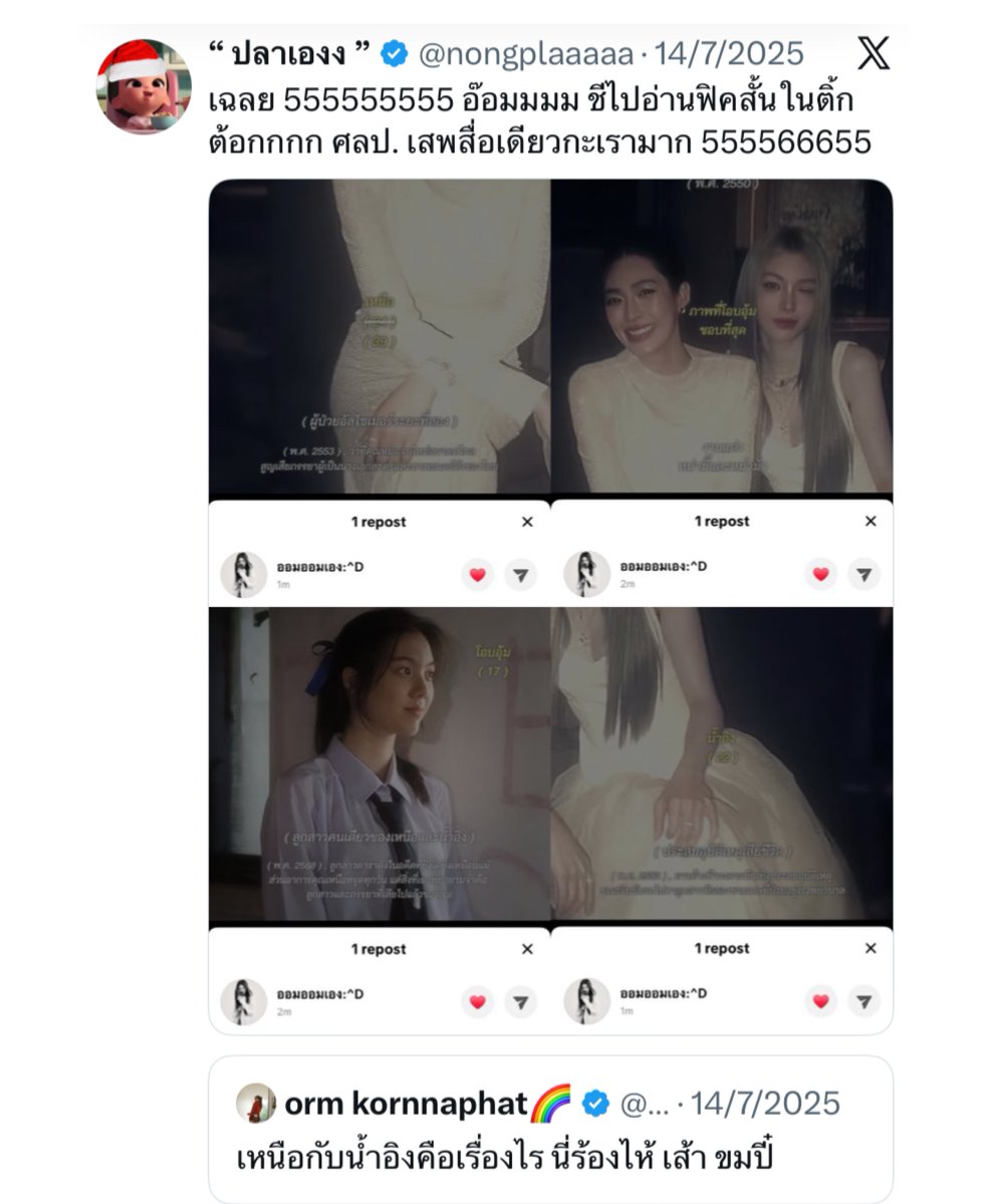 nongplaaaaa's tweet image. เราจะไม่เสพฟิคสั้นใน ตต อย่างโดดเดี่ยวอีกต่อไปค่ะ เรามาเปียกปอนไปด้วยกันเถอะแก 😭🫂