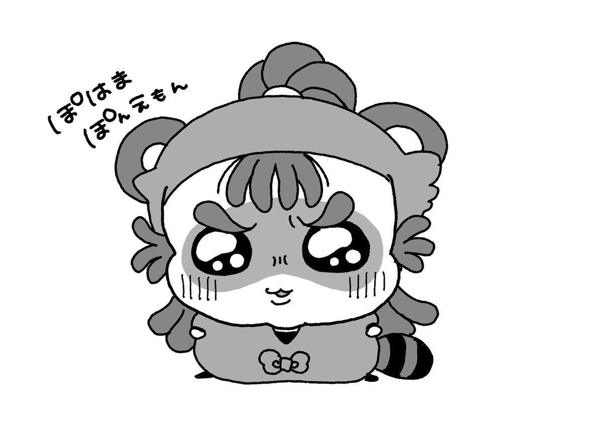 🍵 (@H9FbtycqNZu3Ahd) / Posts and Replies / X