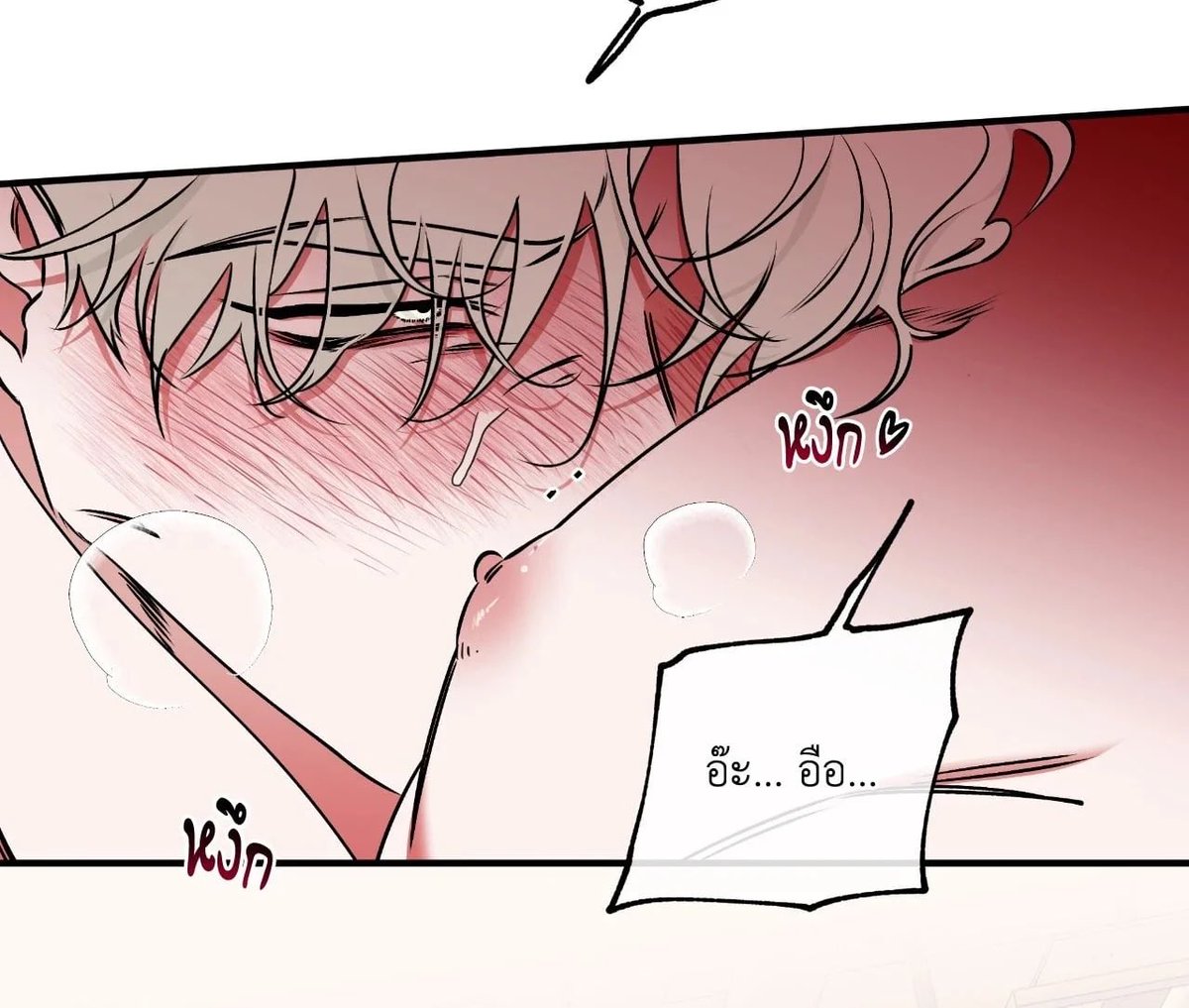 บุคคลที่เมานมเมียที่สุด