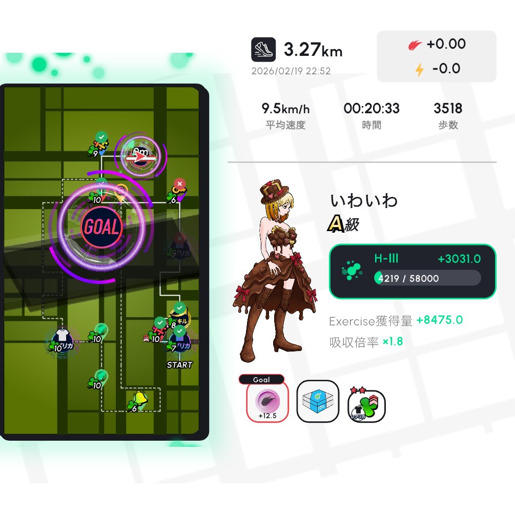 夜ランヘルスリー🏃

マップにも恵まれて…
やばいチョコレートがギリギリかも。

🍫🍫…あと２つ。

#HEAL3 #ヘルスリー